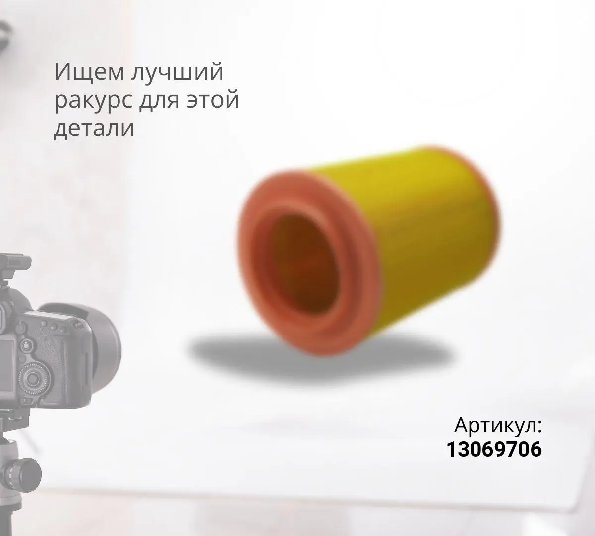 Фильтр воздушный KW2242