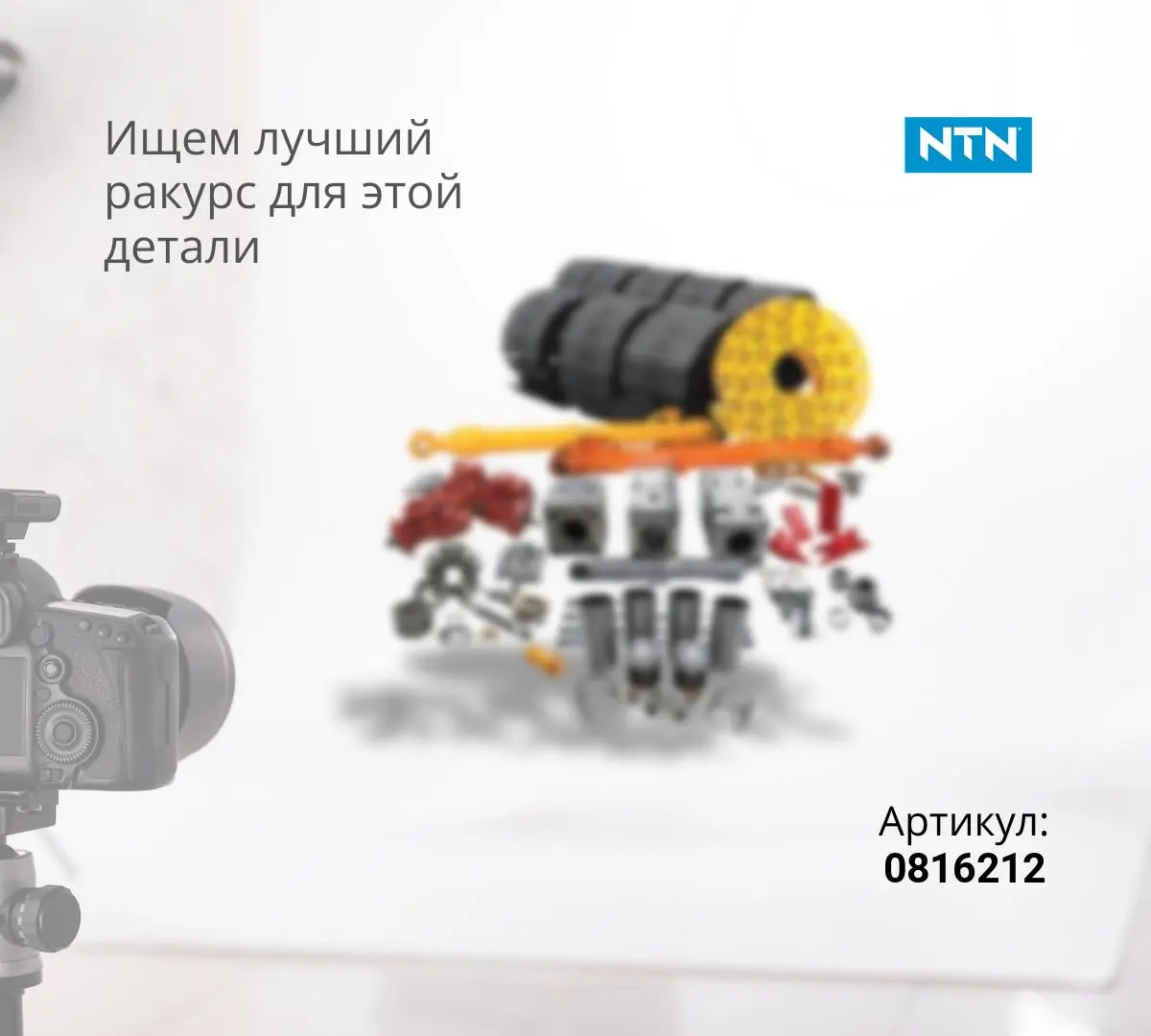 Подшипник большой гидромотора поворота ZX330-3 (M5X180) - NTN - 0816212