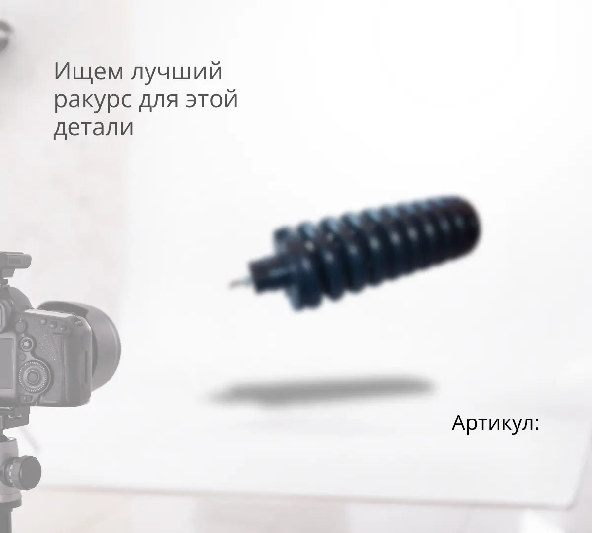Масленка натяжителя YUCHAI-YC 35 3201921M (ZMG)