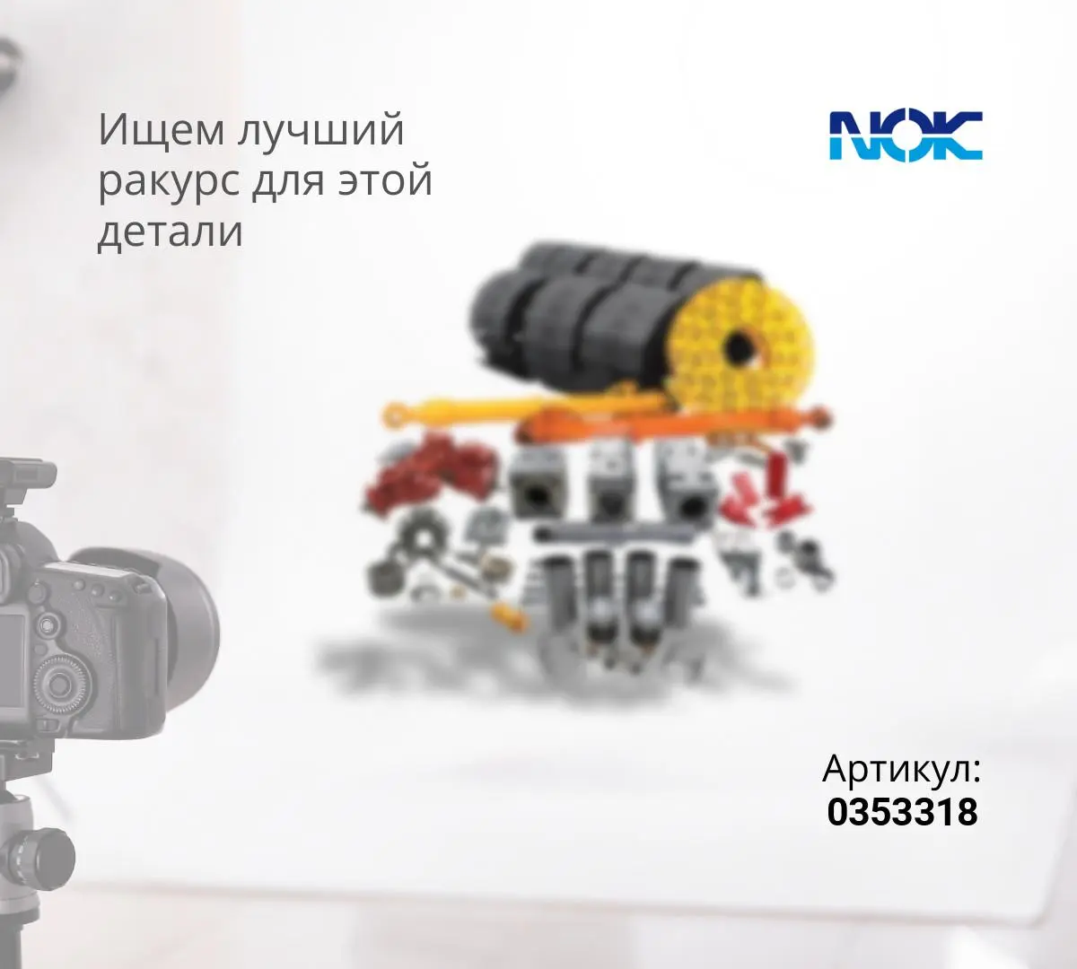 Манжета вала гидромотора поворота ZX330-3 (M5X180) - NOK - 0353318