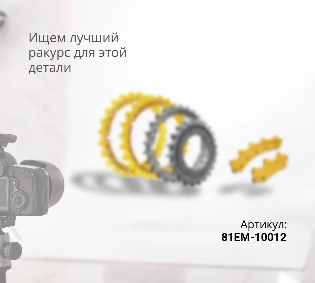 Звёздочка HYUNDAI R210LC-7, R250LC-7 (21/30/402)(JH)