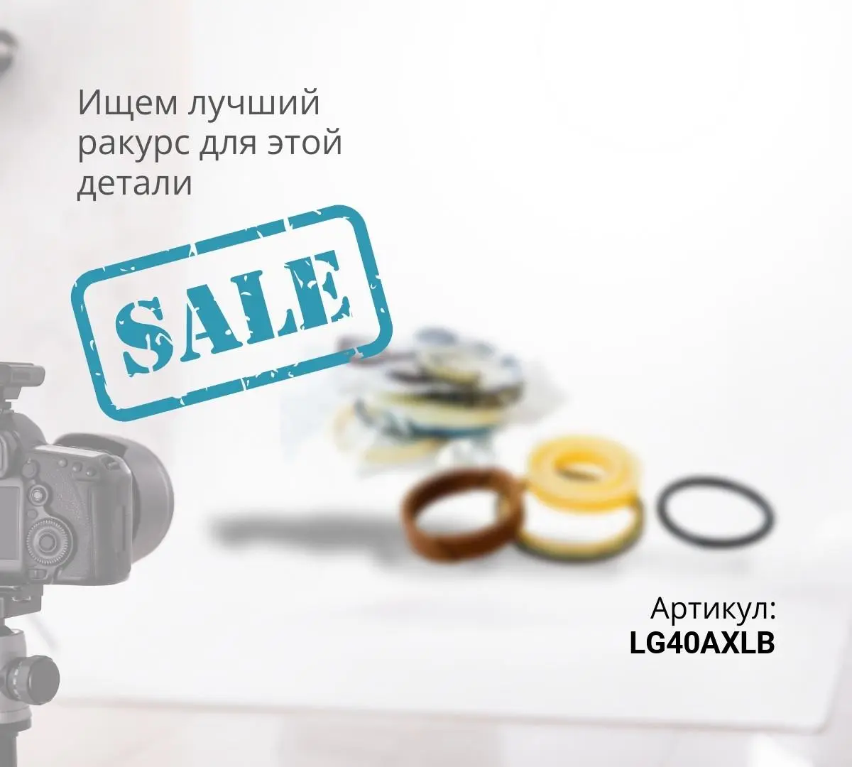 Ремкомплект ПГУ LG40A SDLG-956