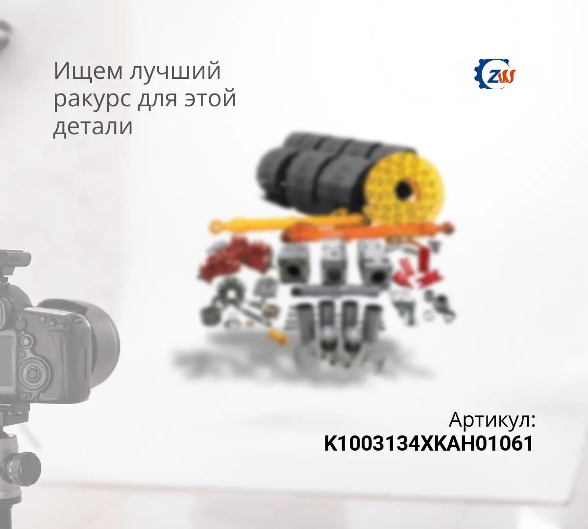 Редуктор хода DOOSAN DX340-7 - K1003134, XKAH-01061