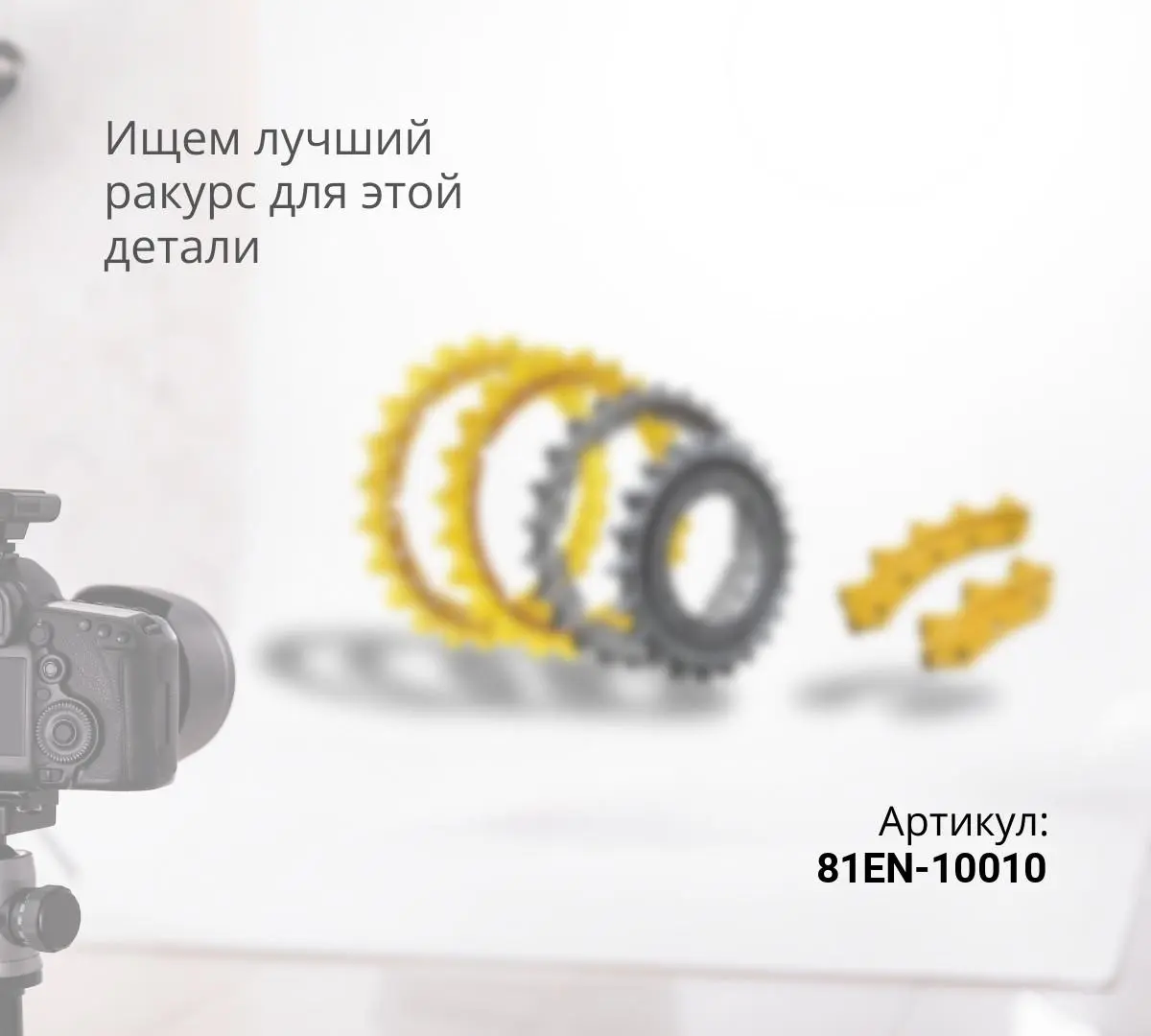 Звёздочка HYUNDAI R210LC-7, R250LC-7 (21/30/402)(JH)