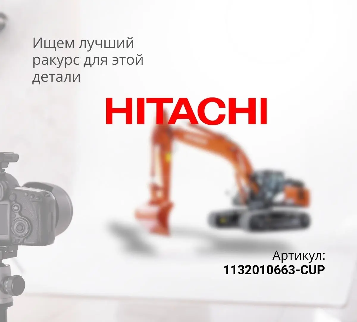 Крышка маслоохладителя  6HK1 TIER3 (AM)