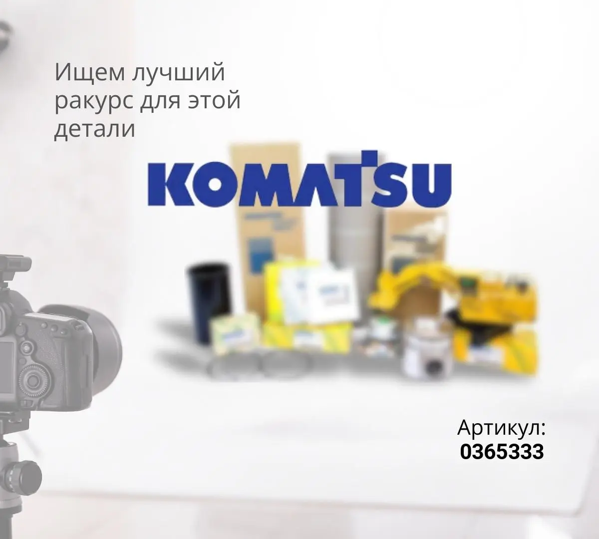 Диск фрикционный