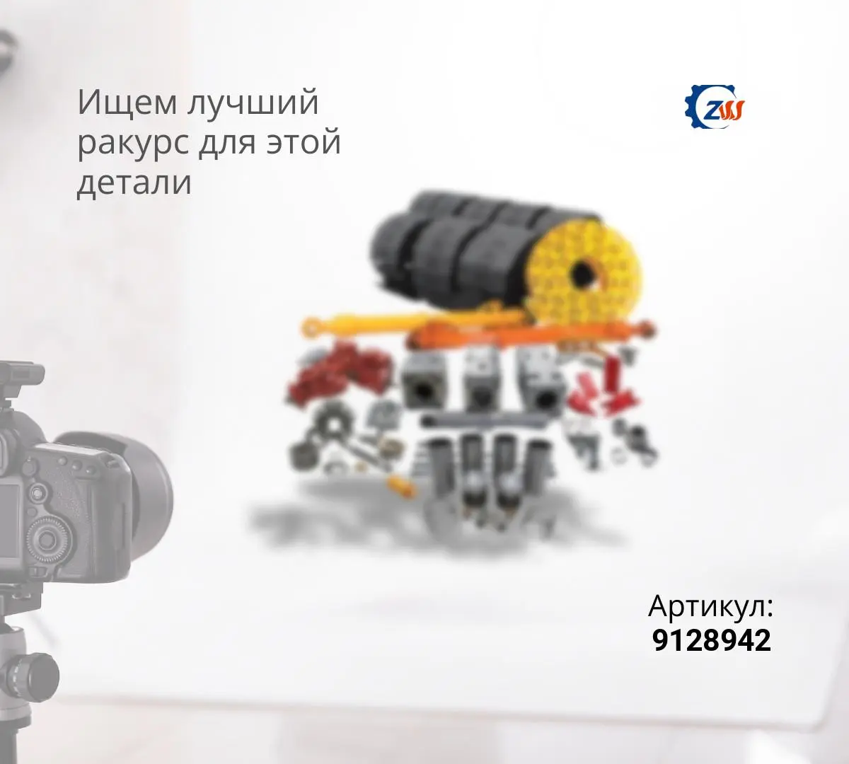 Редуктор поворота HITACHI EX200-5