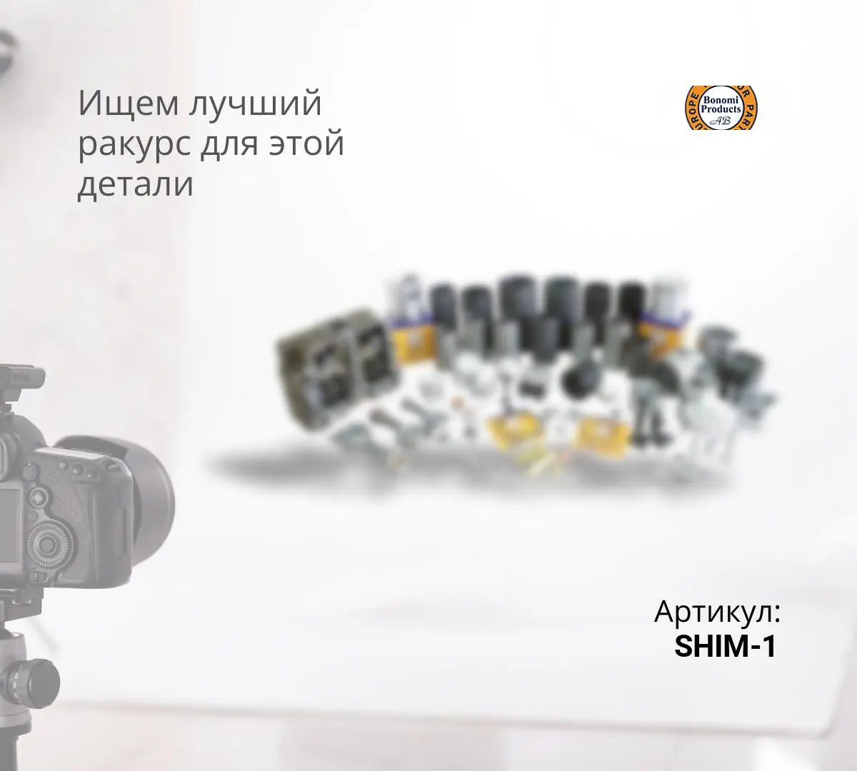 SHIM 100 X 2 Шайба 207-70-11350, 207-70-72380, 207-70-71260