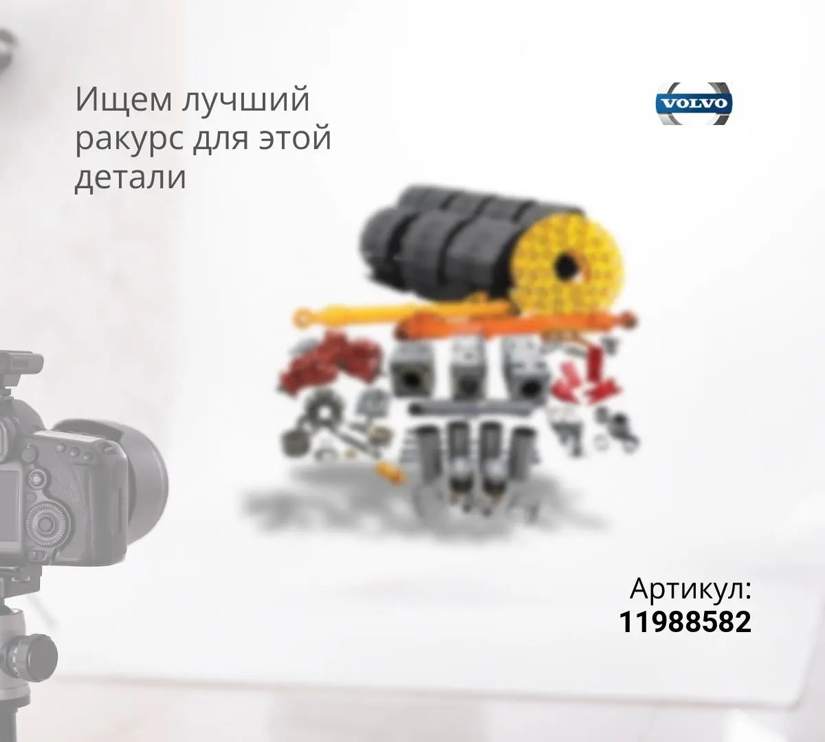 11988582 Сальник (аналог по Volvo)