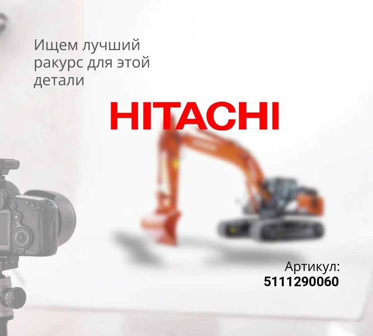 Заглушка водянной рубашки ГБЦ 4HK1, OD=16, чашечная без резьбы (IOP)