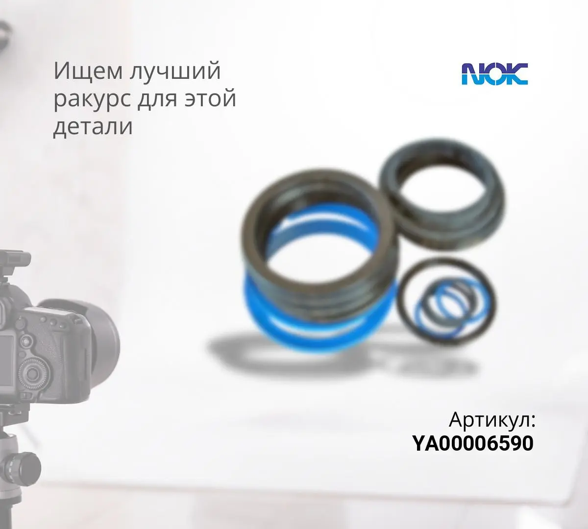 Ремкомплект гидроцилиндра стрелы HITACHI ZX240-5G (NOK)