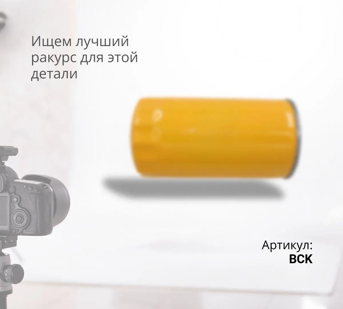 Фильтр топливный сепаратор  в сборе FAW J6 Е-5 CREATEK