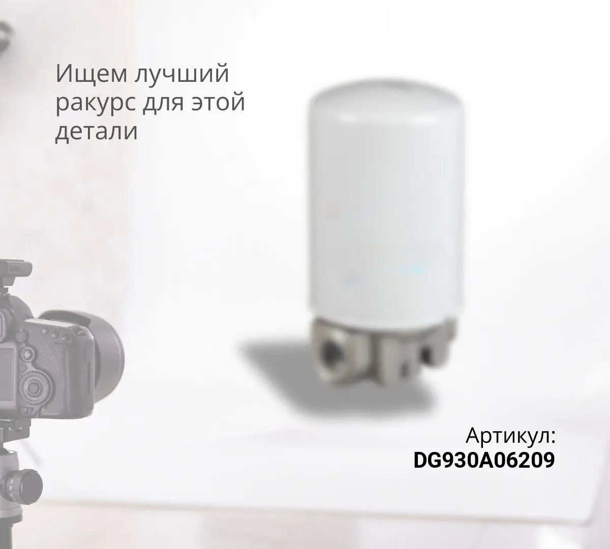 Фильтр гидравлический
