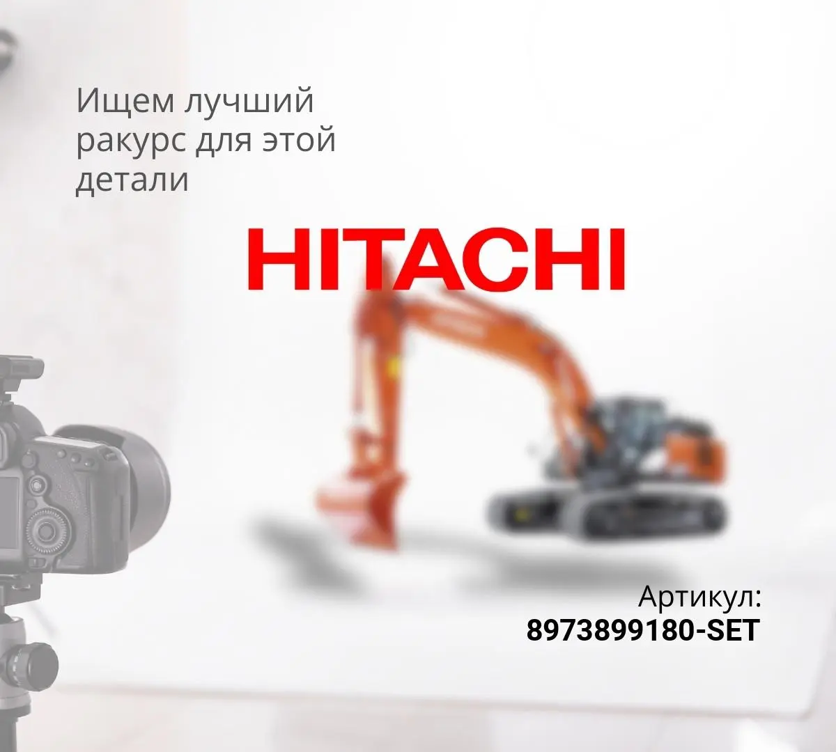 Ось коромысел  в сборе с рокерами 6HK1  (AM)