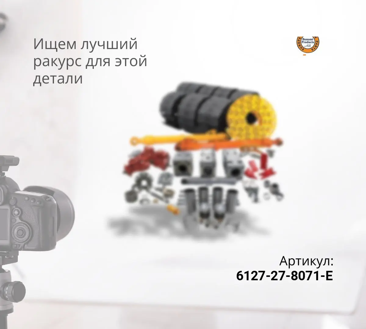  6127-27-8071-E Коренные вкладыши 0,75 ETP
