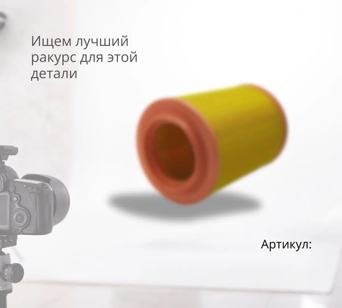 Фильтр воздушный ST40117