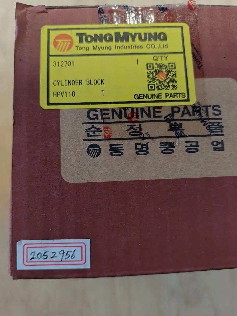 2052956 (tm) (2)