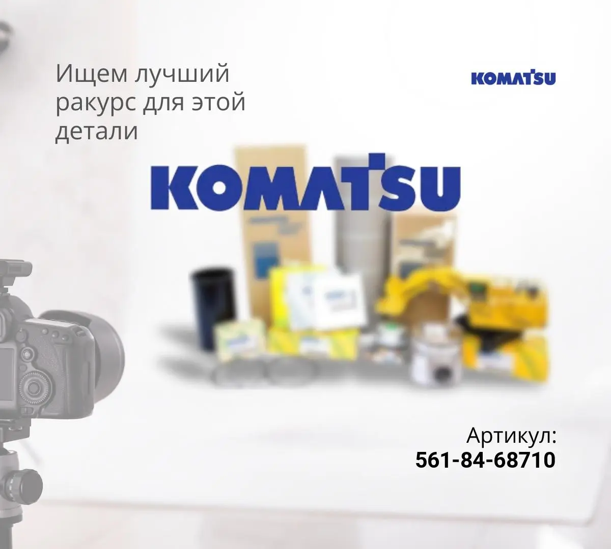 561-84-68710 ЭЛЕКТРОПРОВОДКА