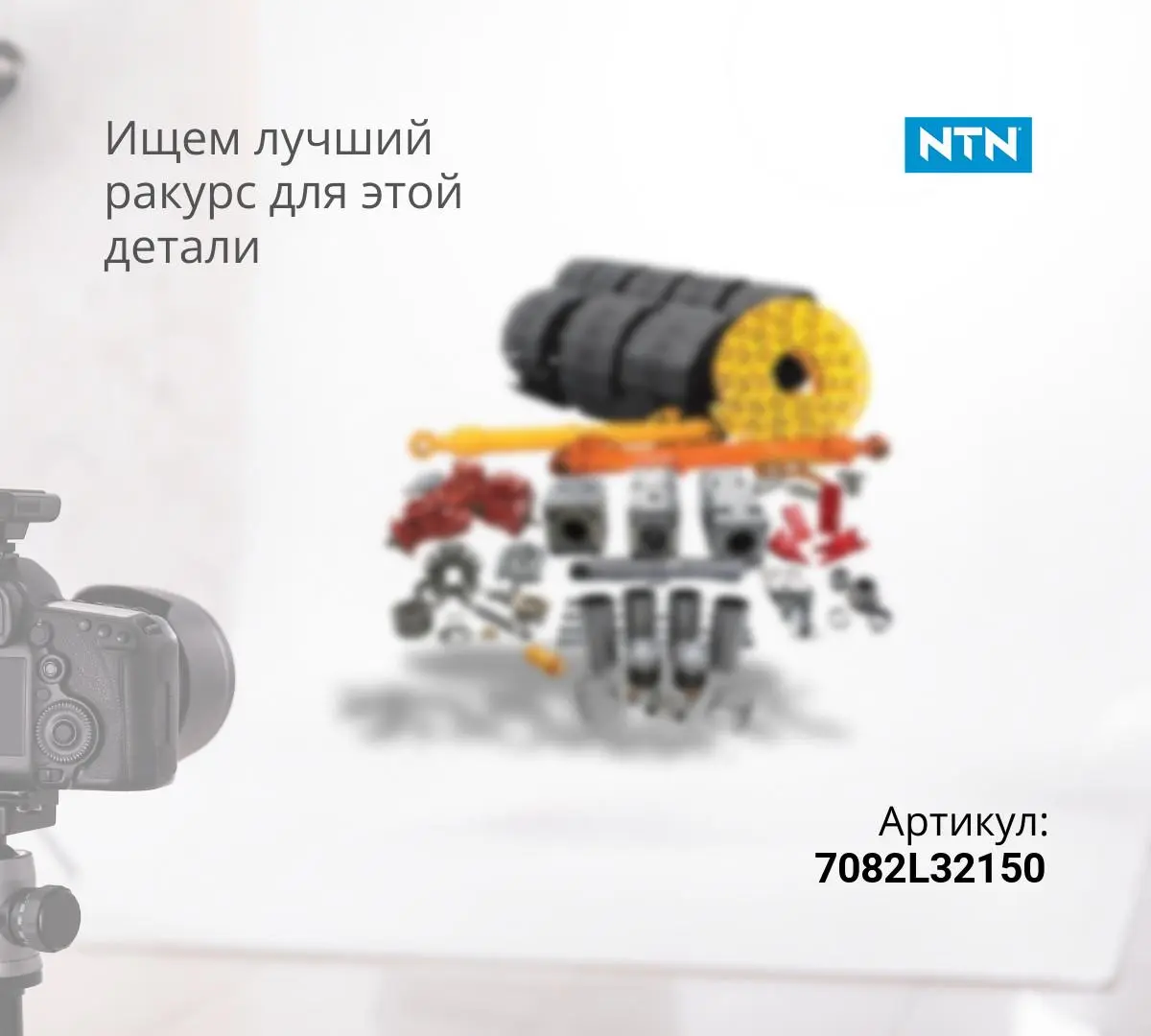 Подшипник большой - NTN - HPV095 - 708-2L-32150