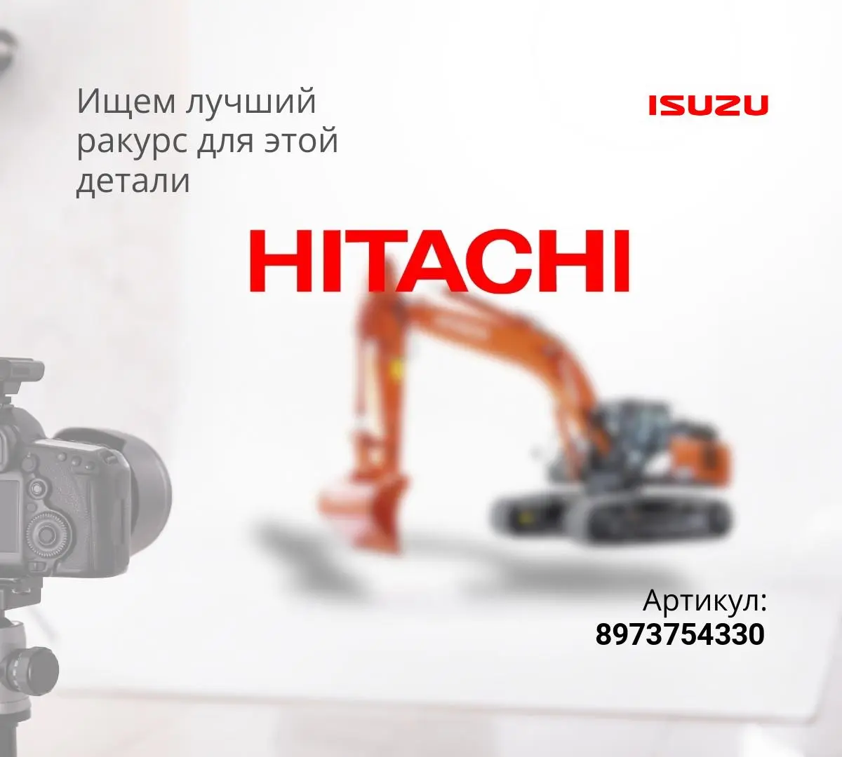 Прокладка ГБЦ 4HK1 (Т=1,475 / без отверстий / цвет графит) (IOP)