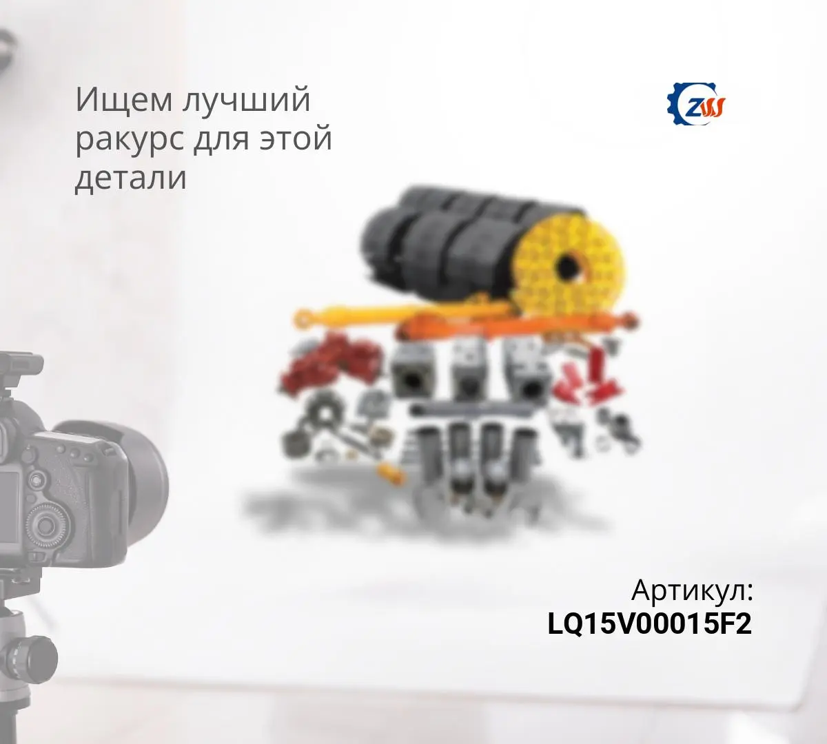 Гидромотор редуктора поворота SK250-6E