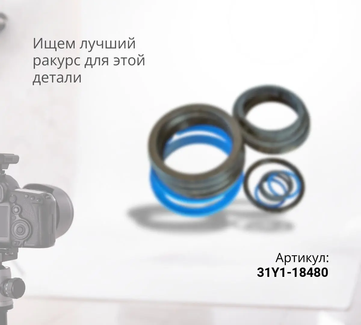 Ремкомплект гидроцилиндра рукояти HYUNDAI R360LC-7 (NOK)