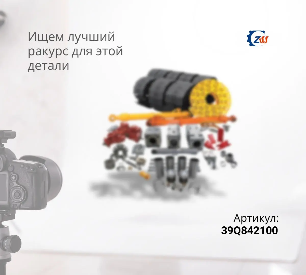 Редуктор хода HYUNDAI R300LC-9 - 39Q8-42100