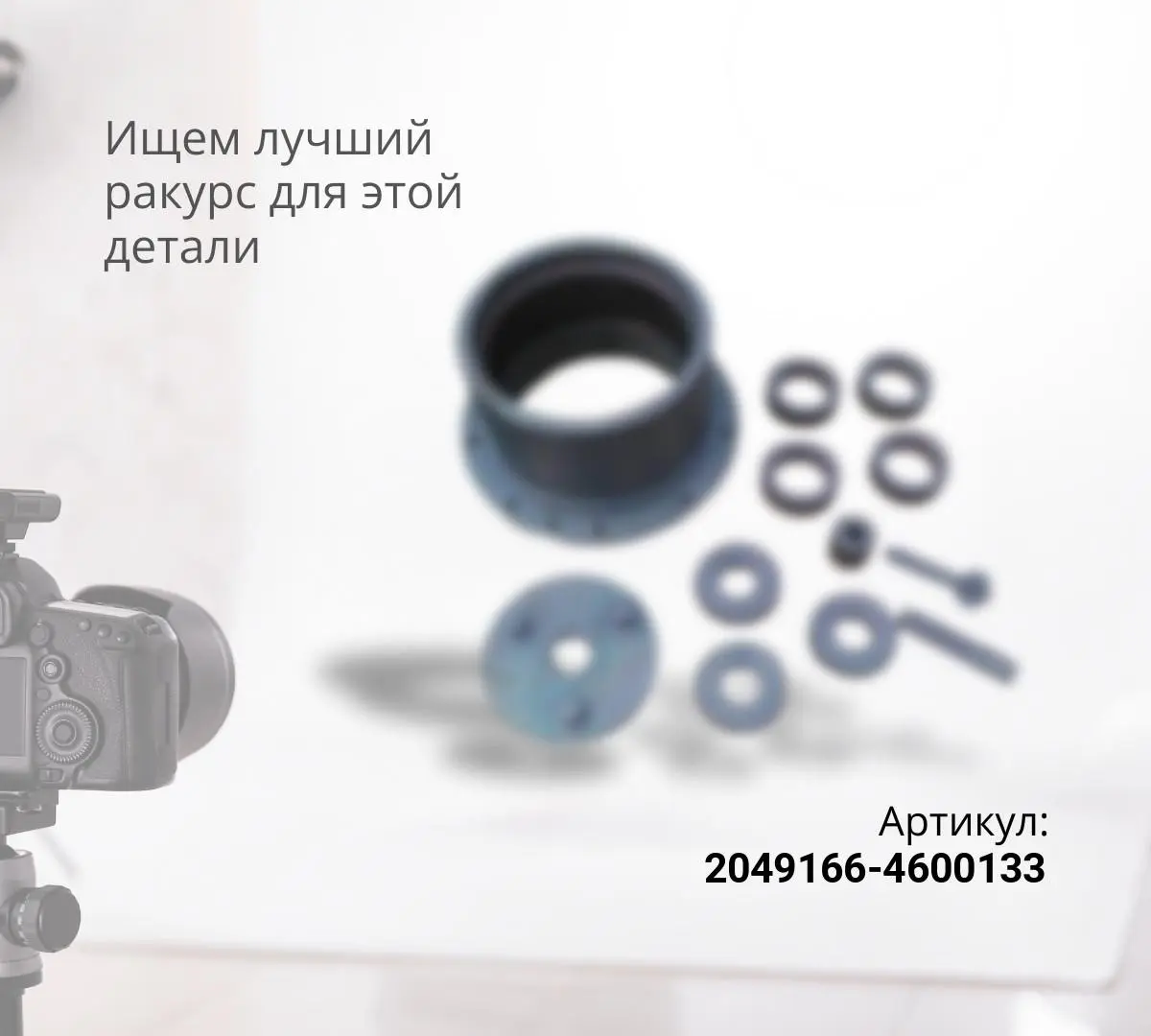 Вал гидромотора хода с подшипником ZX200-3G, ZX200-5G, ZX240-3G, ZX240-5G (TG)