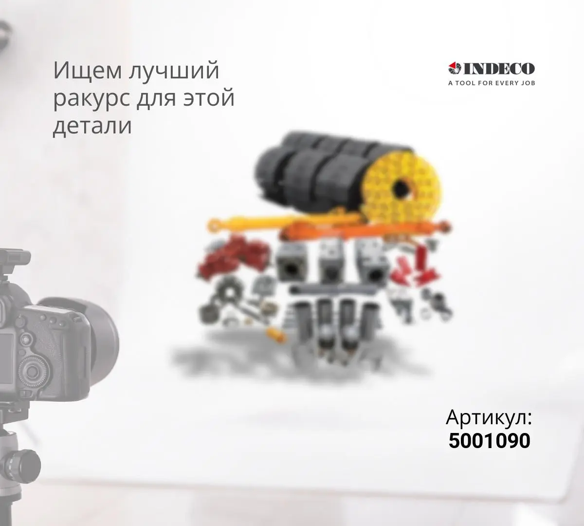 5001090 Палец стопорный гидромолота INDECO