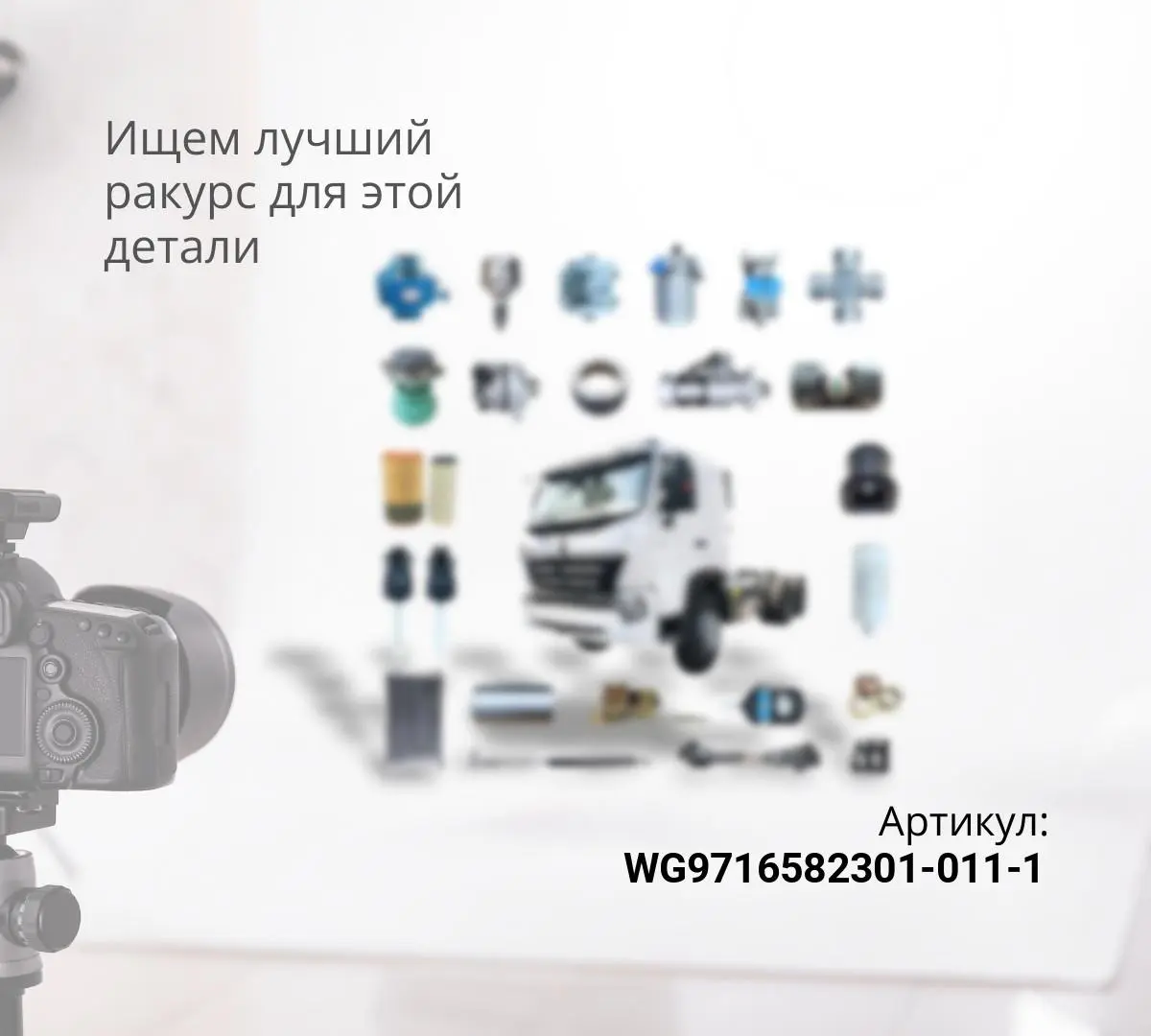 Реле (квадр.) 70А T5G/Sitrak