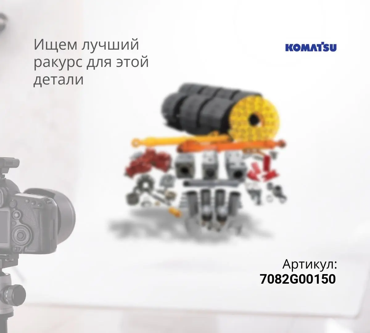 Насос гидравлический HPV140 (PC300-8) оригинал - 708-2G-00150