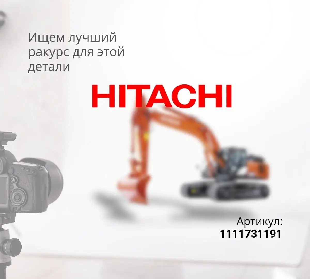 Прокладка клапанной крышки 6WG1 TIER 3 (AM)
