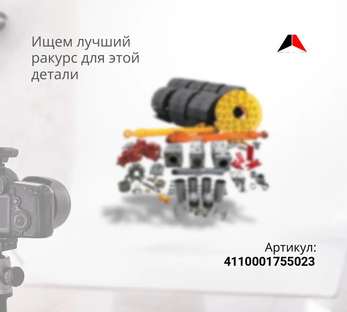 Фильтр воздушный (в сборе) SDLG - 4110001755023