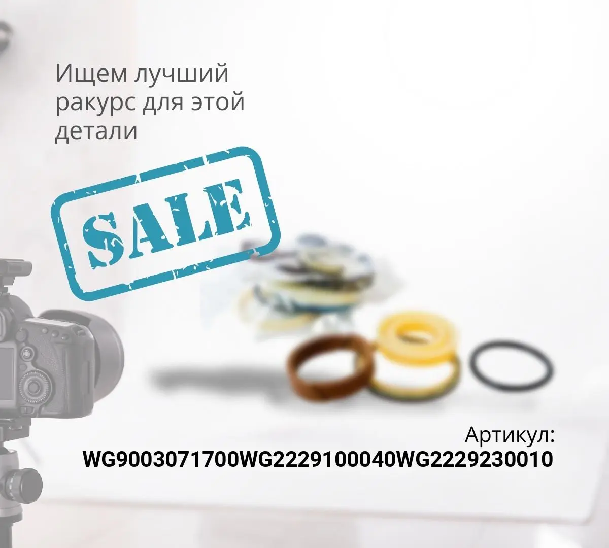 Ремкомплект уплотнительных колец для пневмоцилиндра КПП HW25712XST