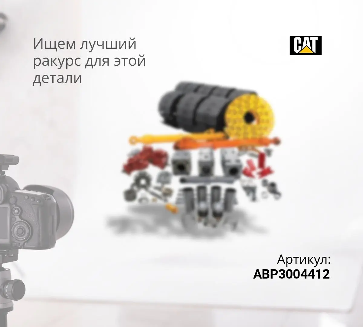  ABP3004412 Сальник (аналог по Caterpillar)
