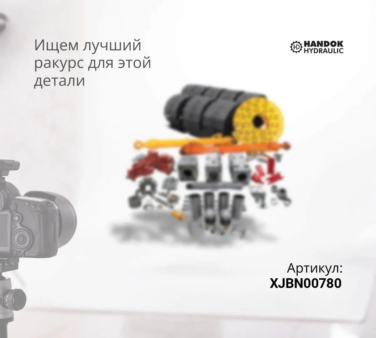 Суппорт + плита поворотная K3V112DP HANDOK