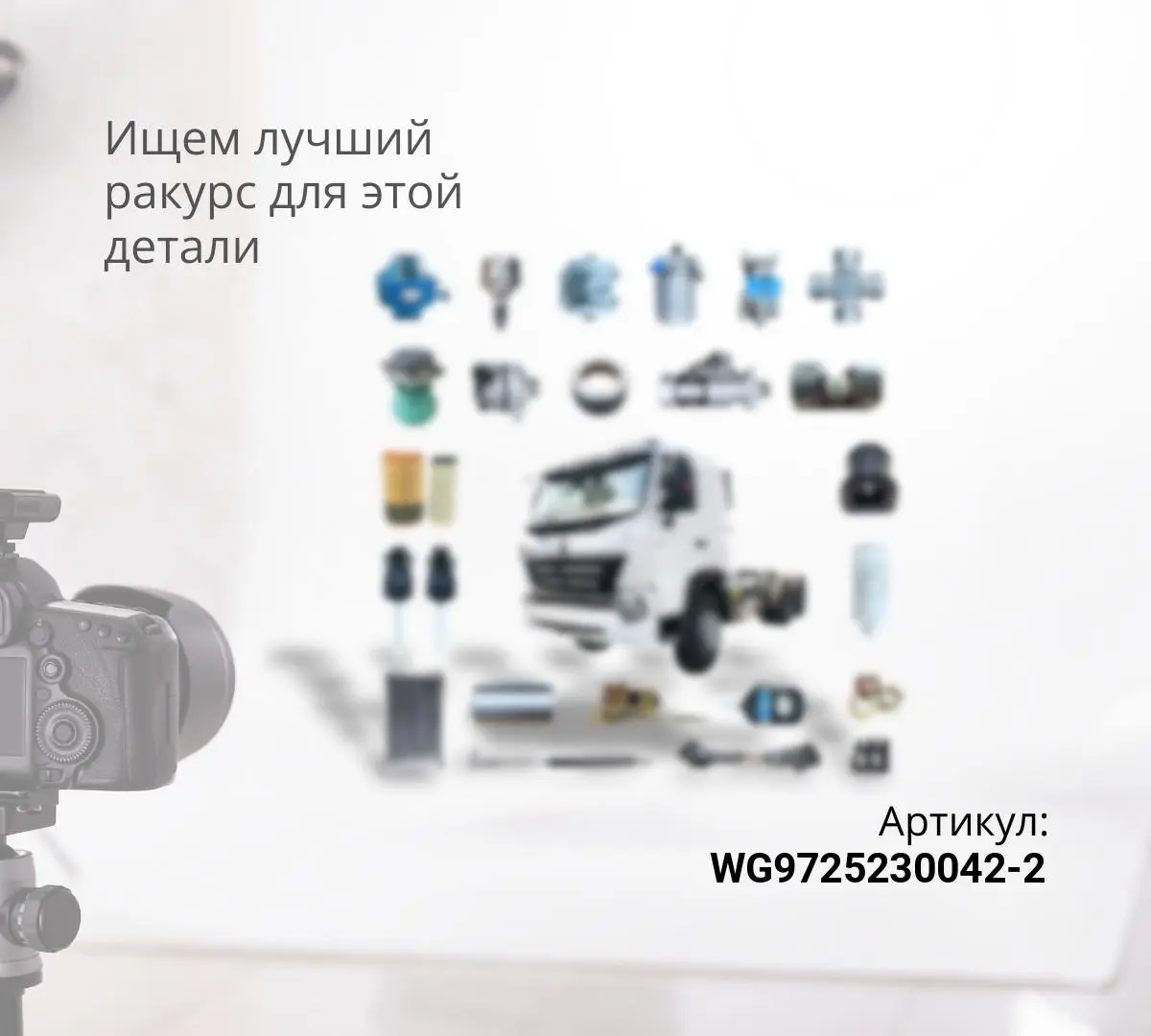 Пгу в сб. T5G/А7