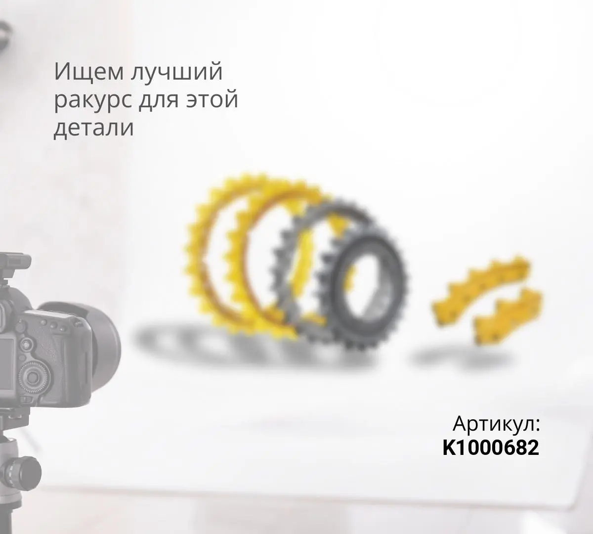 Звёздочка HYUNDAI R210LC-7, R250LC-7 (21/30/402)(JH)