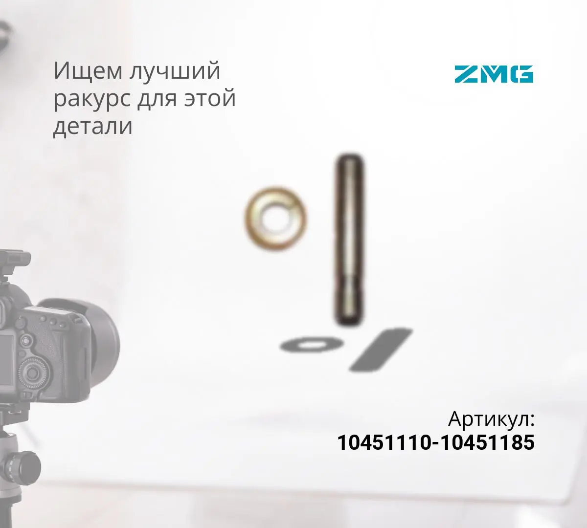  LIEBHERR Комплект палец и стопор коронки Z40 (S)