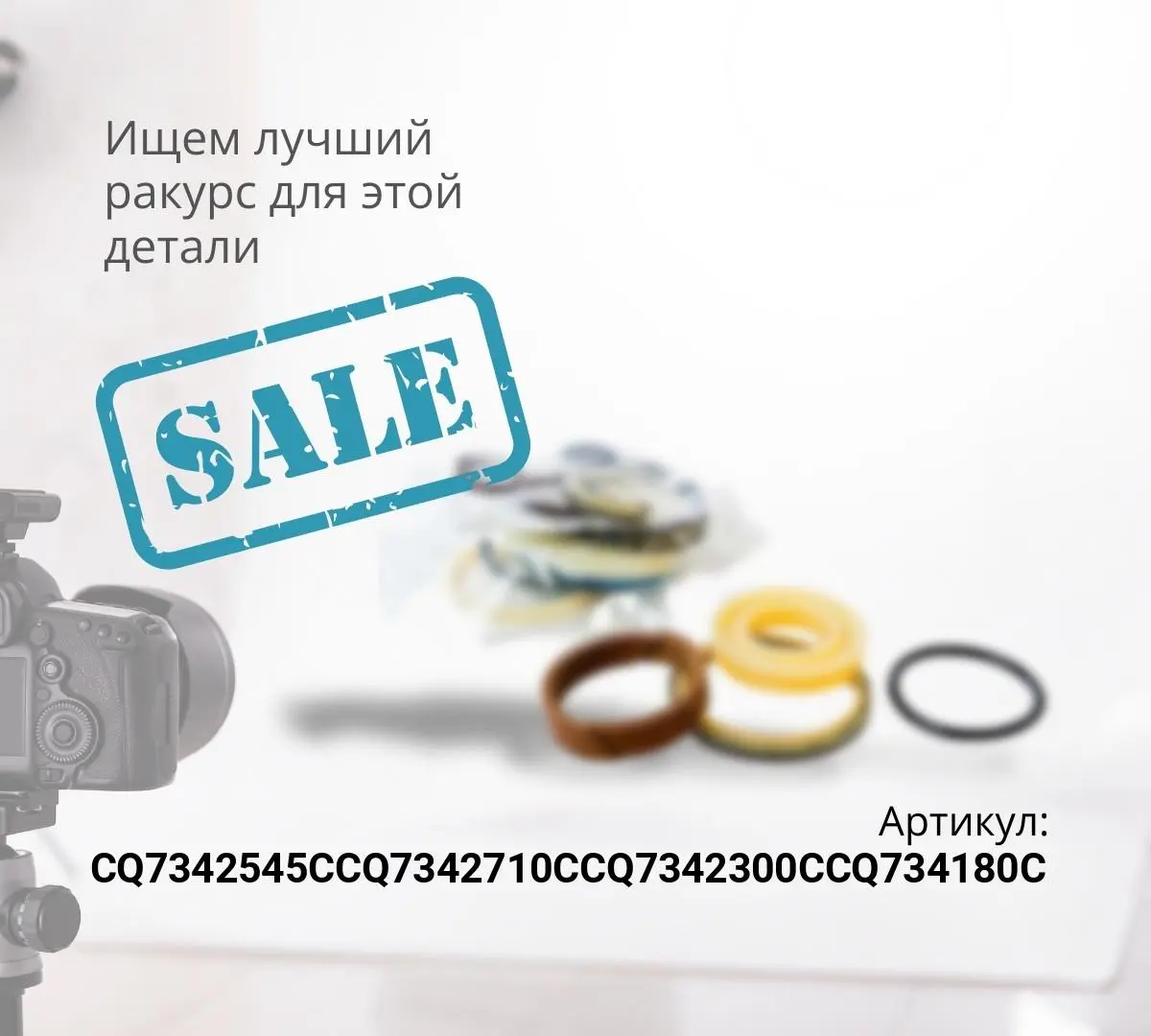 Ремкомплект резиновых колец теплообенника FAW