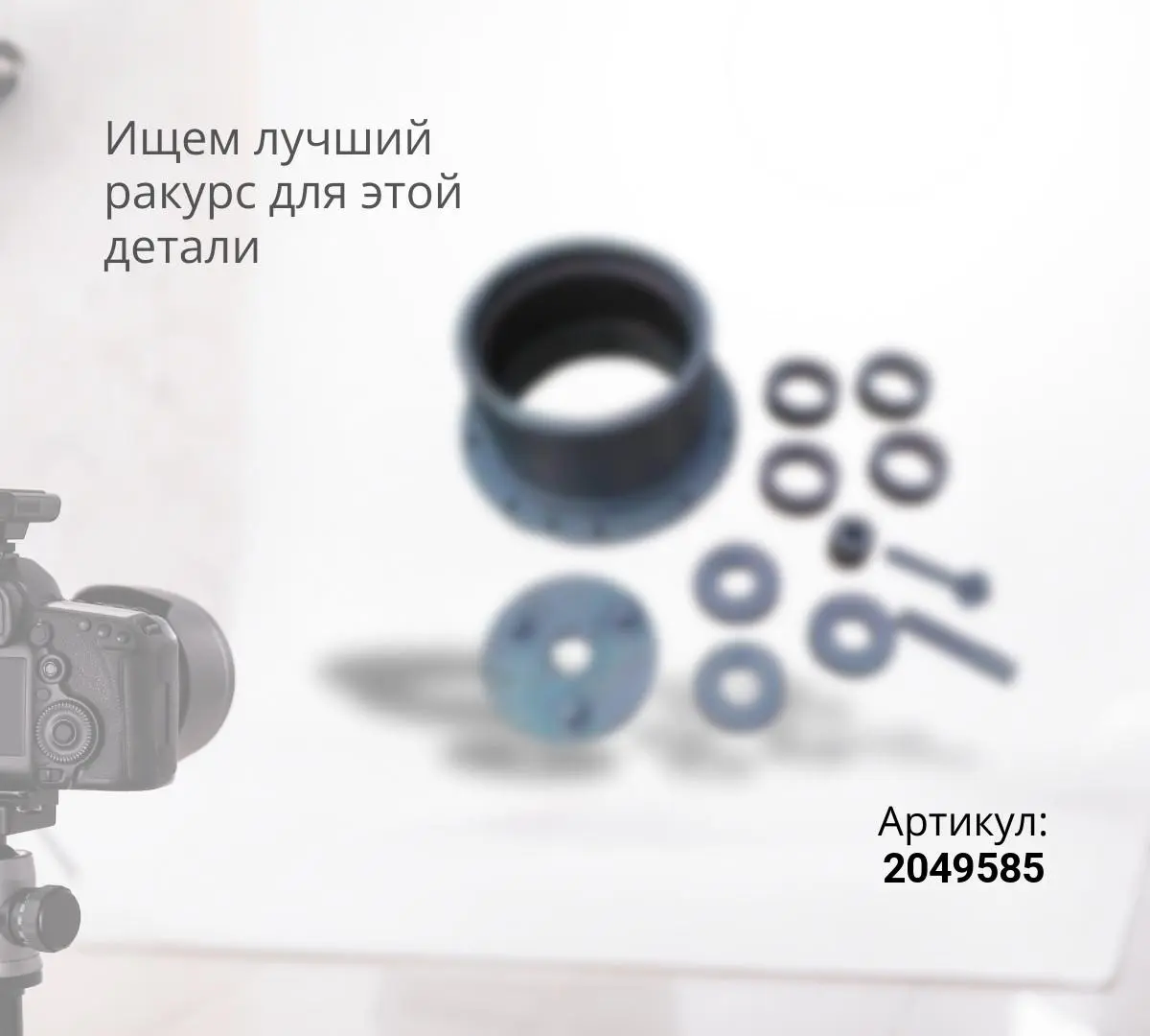 Вал редуктора хода ZX180-3, ZX200 (113979-), ZX240-3, ZX240-3G, ZX240-5G (TG)