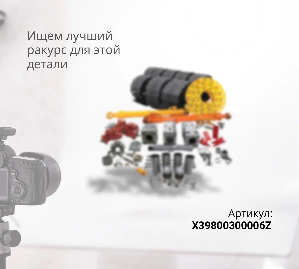 Соленоид топливного насоса VDO - X39800300006Z